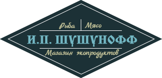 Интернет-магазин РЫБА МЯСО - И. П. Шушунофф