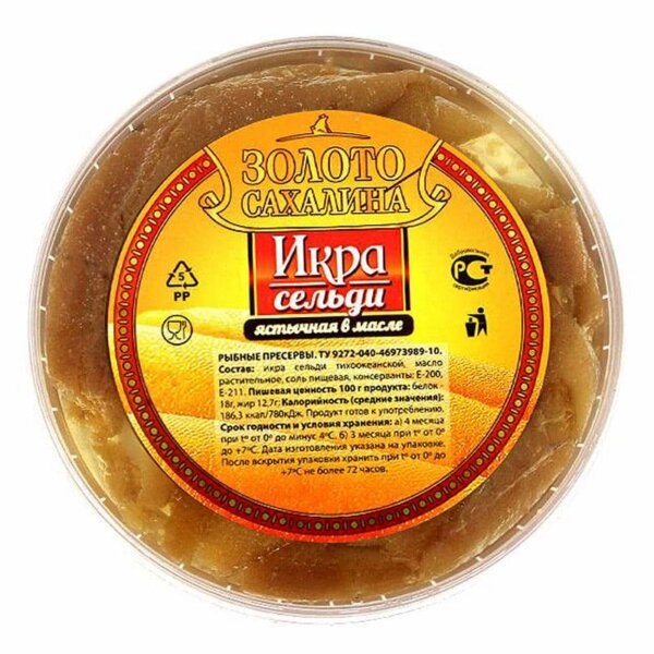 Икра сельди ястычная в масле купить в интернет магазине рыба мясо