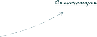 Купить рыбу в Солнечногорском районе